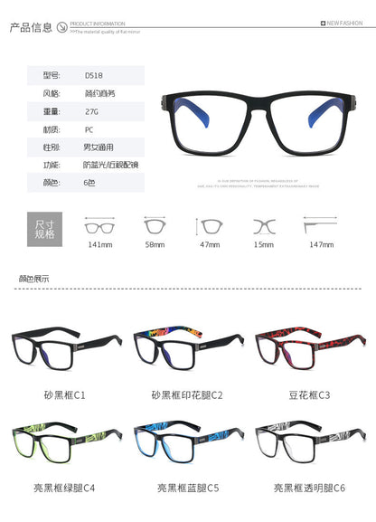 Men's Square Anti Blue Light Glasses For Gaming & Office